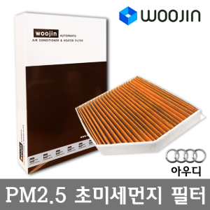 우진 PM2.5 초미세먼지 에어컨필터 아우디 A3  CUK2939 CUK26009